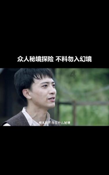 逃离诡异之林