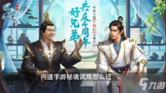 死神VS火影2.6