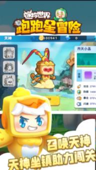 富康城·伴山云麓三期 (商铺及地下停车位)取得商品房预售许可证