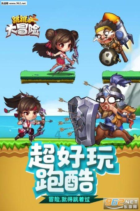 冒险家工会
