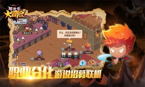 五味医学app下载游戏画面