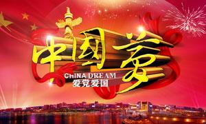 欺骗客户及截留客户保险费，中国人寿富裕公司朱传涛被禁业10年