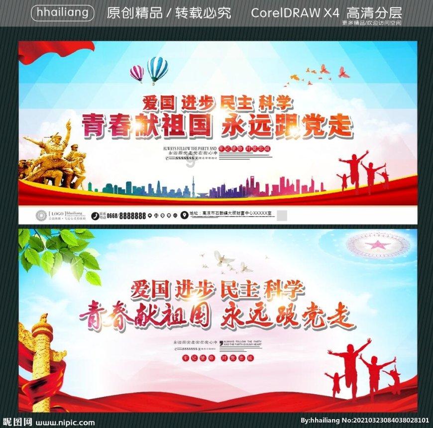 钉钉旧版本官方下载游戏画面