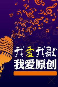如何评价华晨宇的唱功？游戏画面