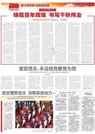 钉钉旧版本官方下载游戏画面