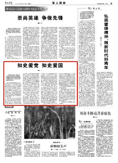 幻想纹章3