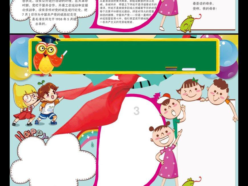 为什么眼角靠近鼻子的黑眼圈很重