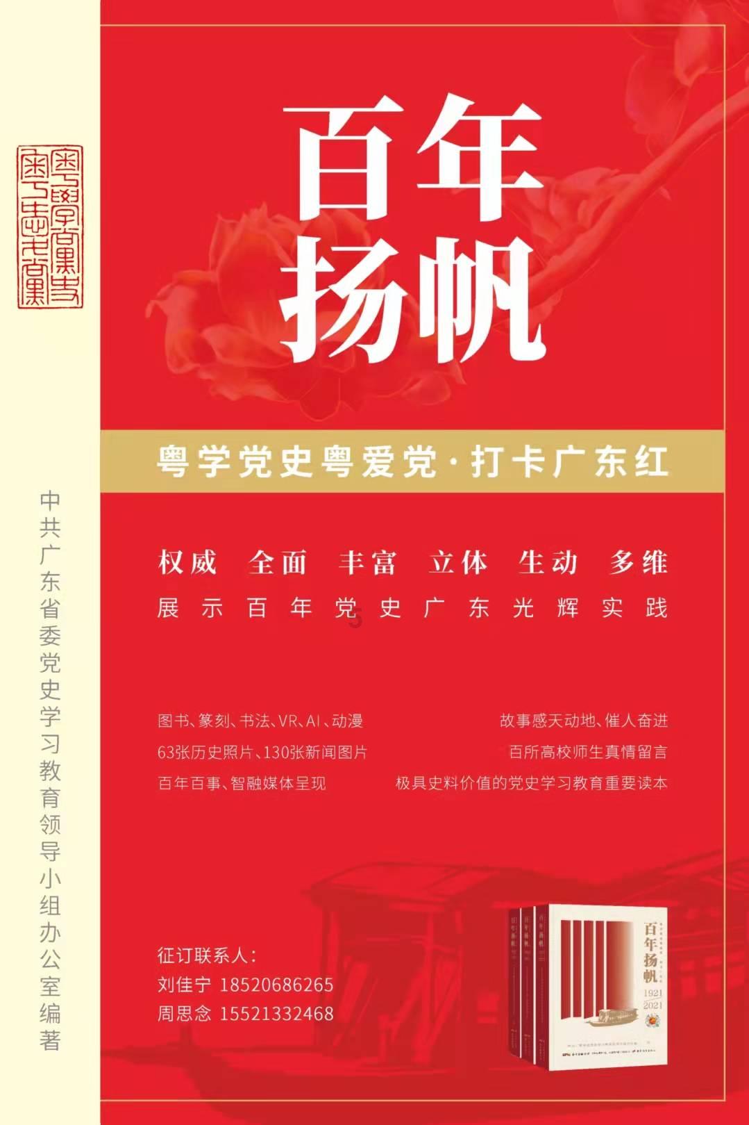 小魔仙舞蹈表演